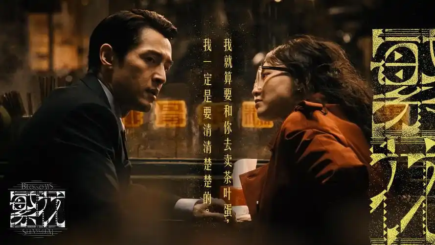 四虎影院狂暴剧集