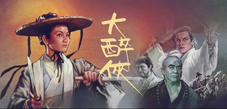 菲菲影视热门推荐-流浪地球3